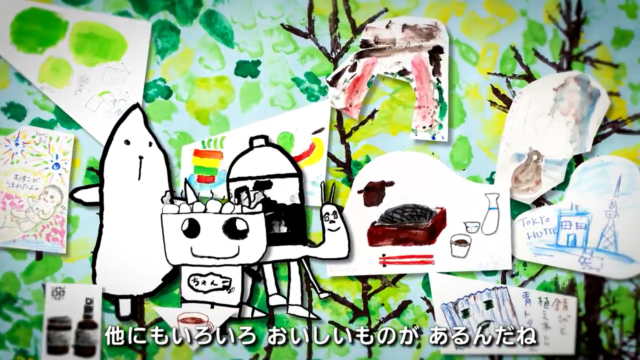 みんな北斎プロジェクト　オリジナルアニメーション「アニメで墨田！」