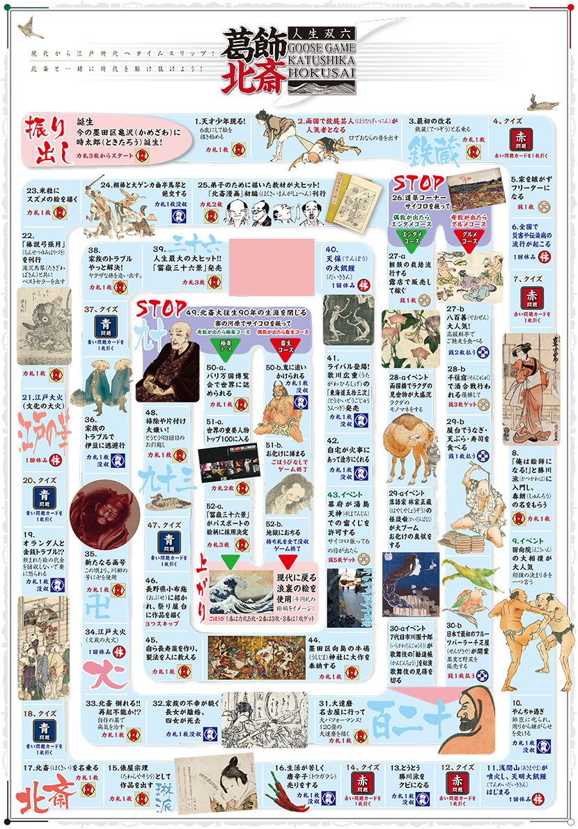 7 1 石川べっ甲製作所 Towaglass 2 すみだクリクラ