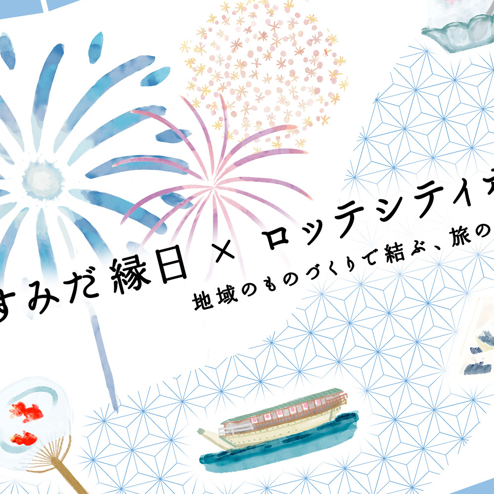 Nicoli Graphics／三輪明日香