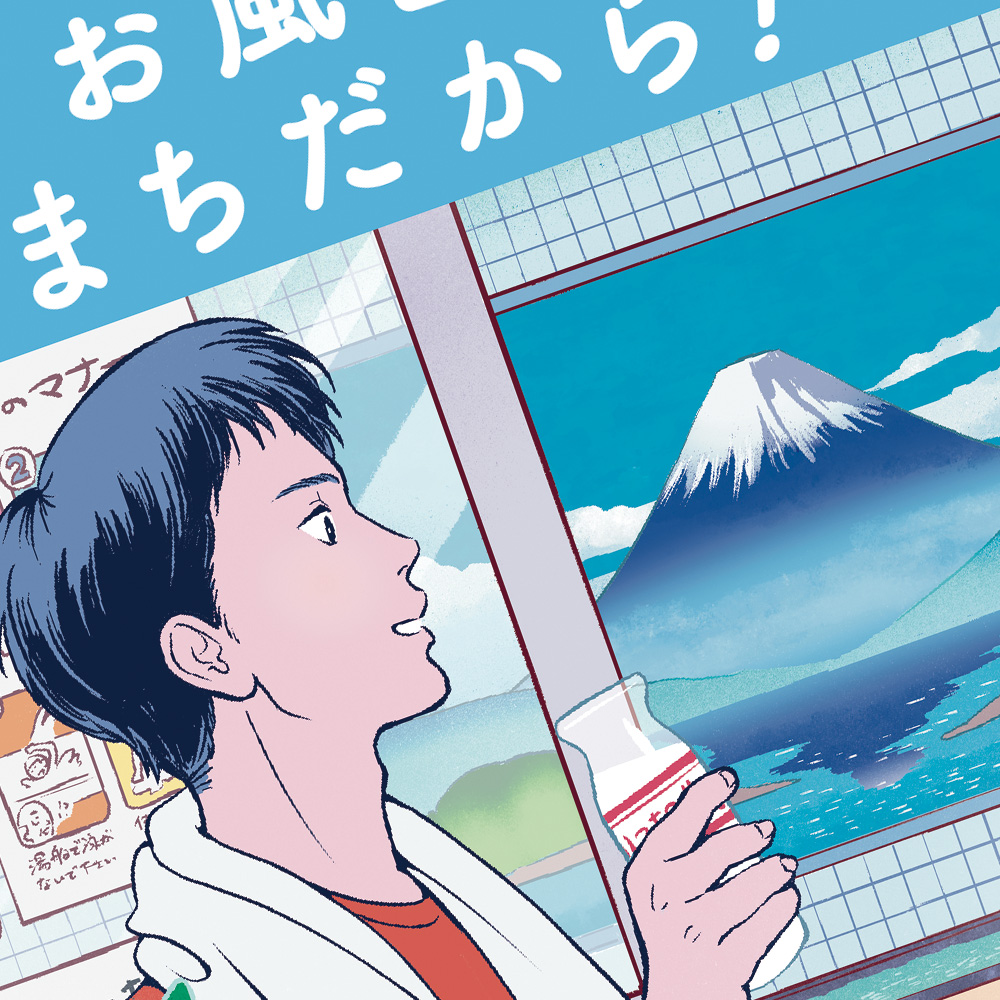 Nicoli Graphics／三輪明日香