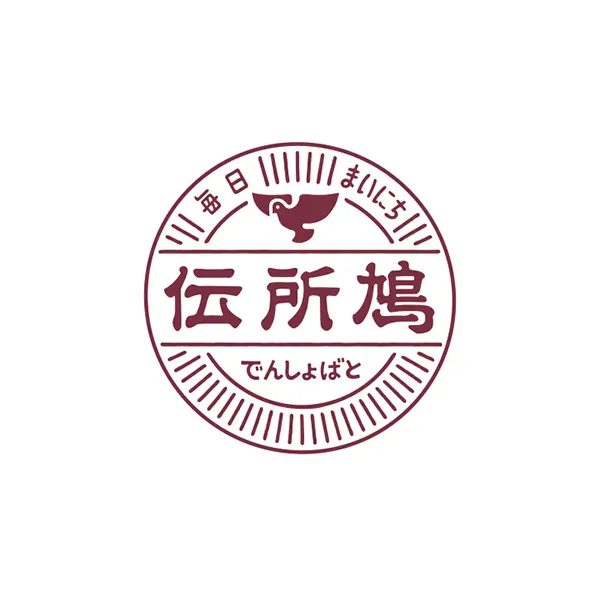 伝所鳩ロゴ