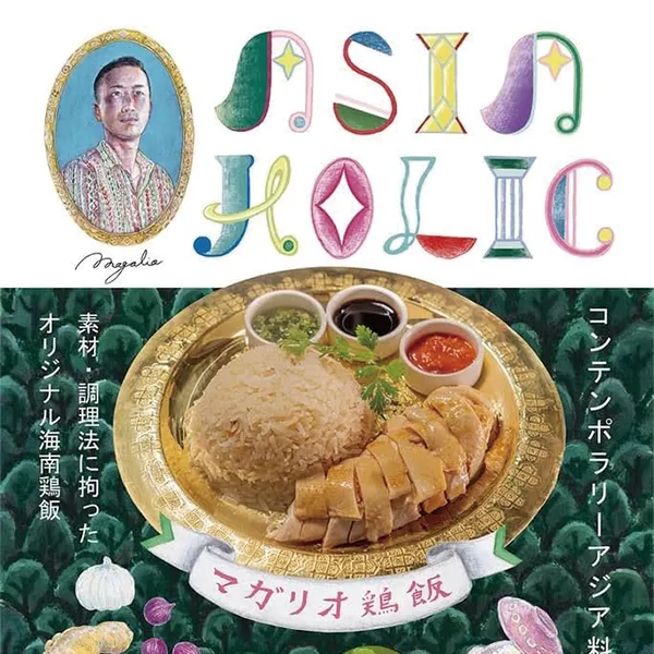 ブランディング