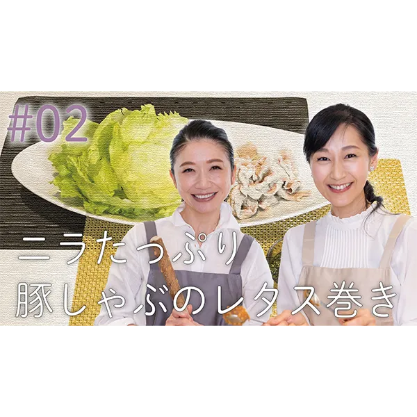 チャレンジワールド 食育プログラム