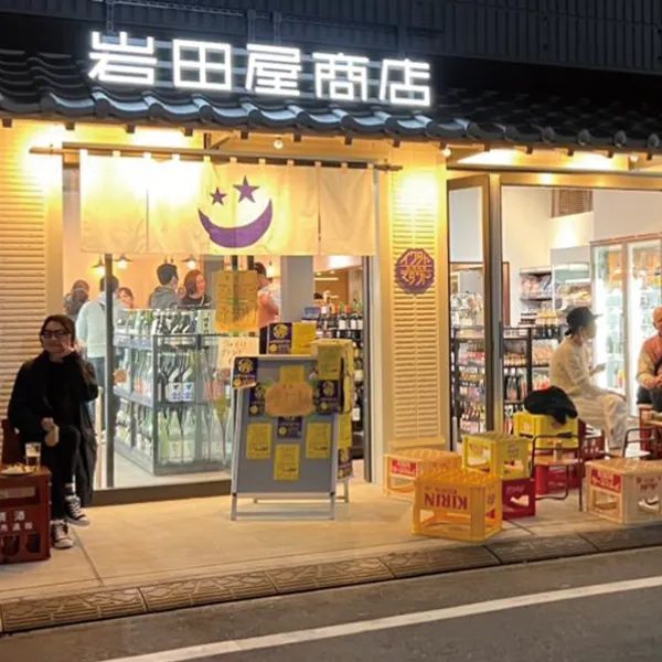 店舗改装計画