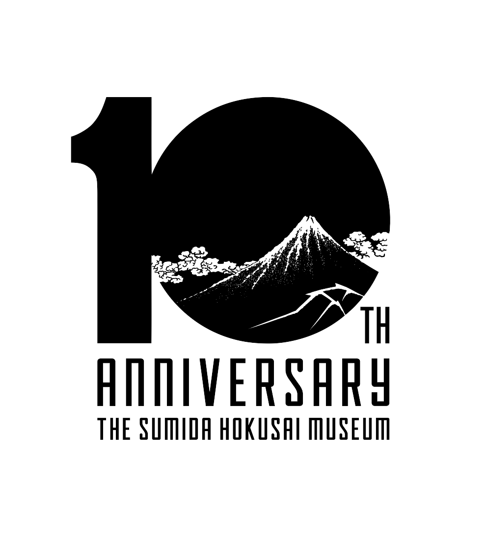 すみだ北斎美術館10周年記念コンテンツ制作