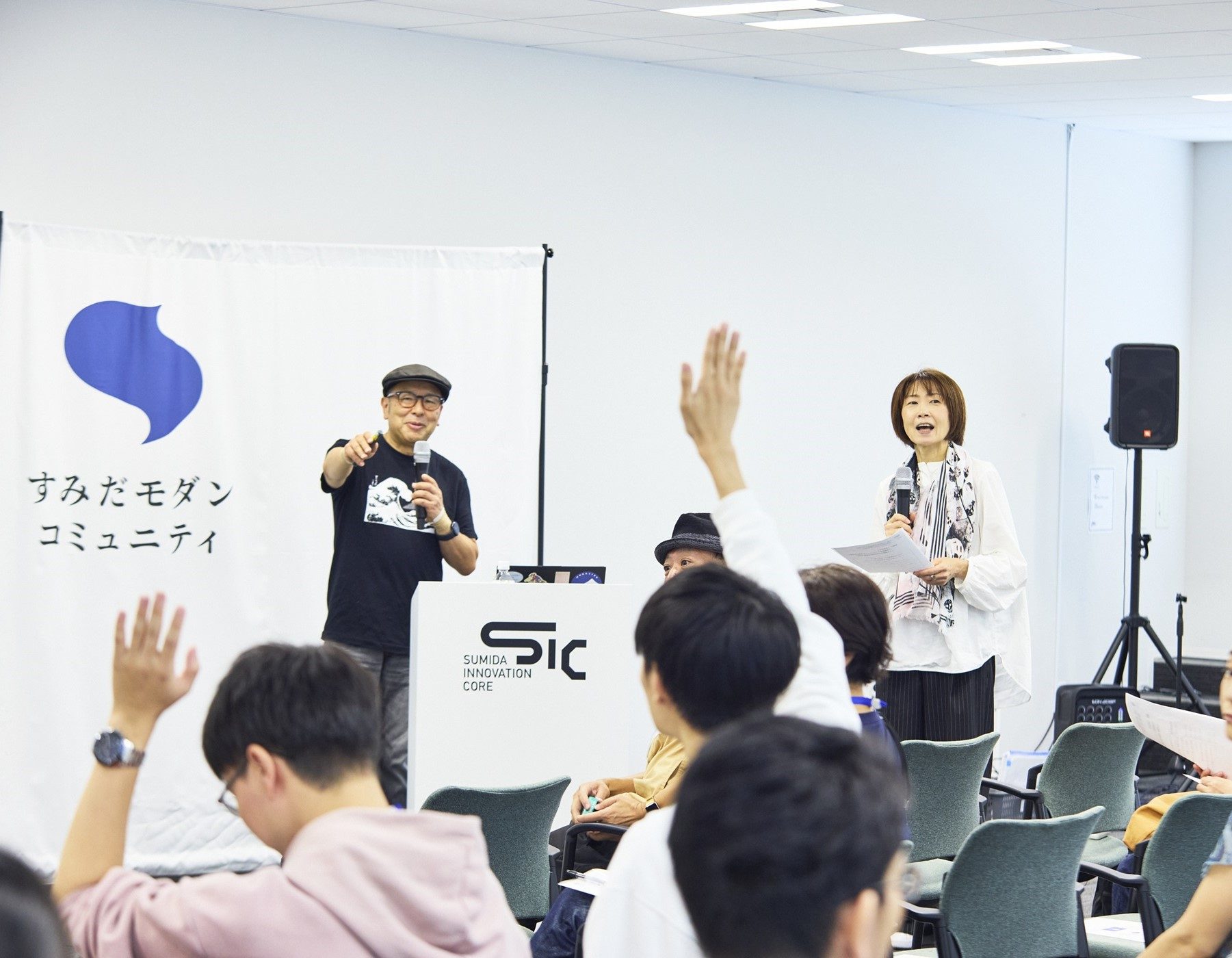 「すみだモダンコミュニティ」企画・運営