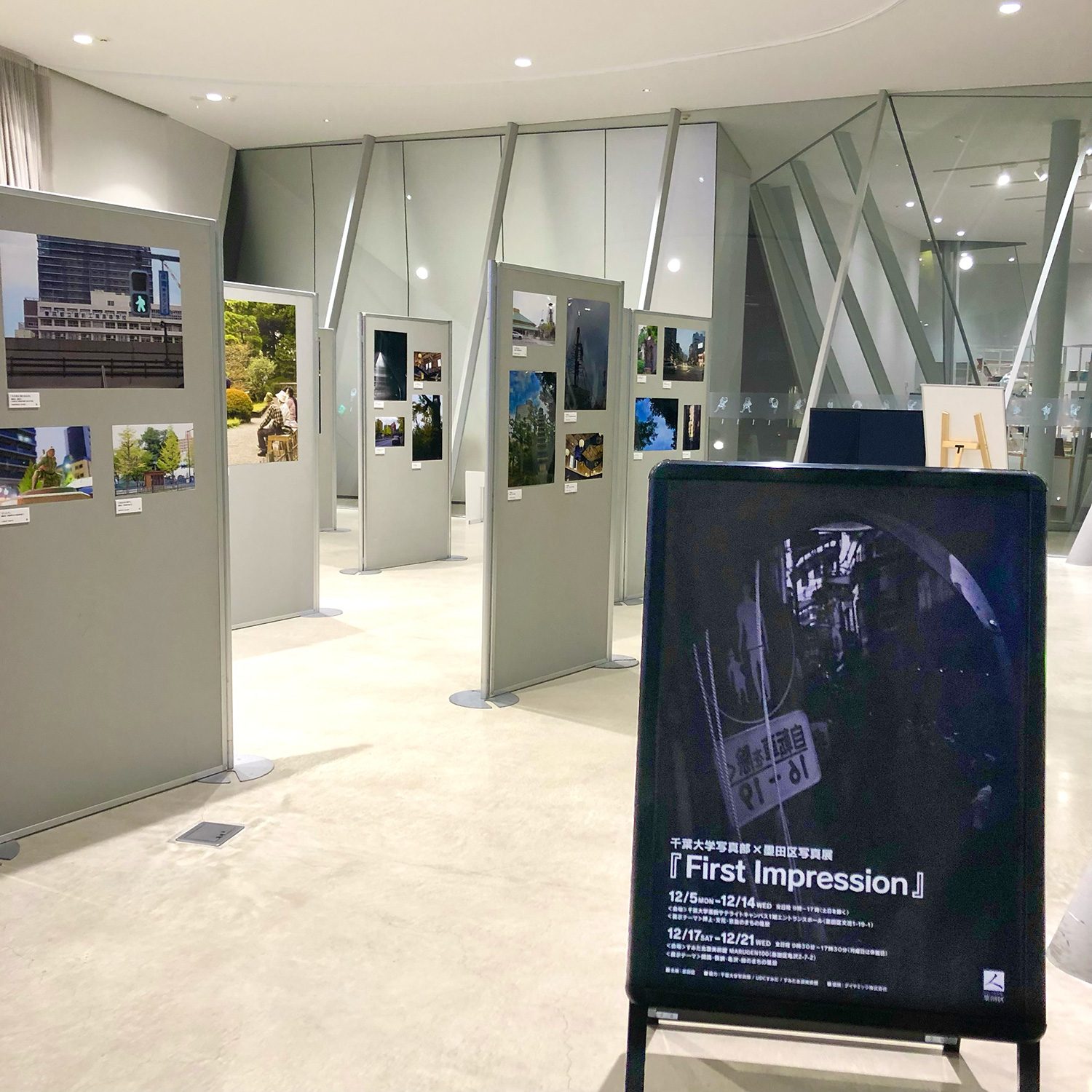 「千葉大学写真部」写真展