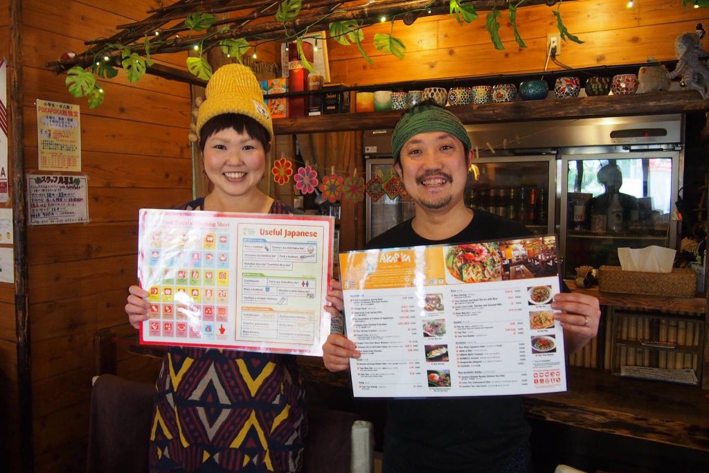 食のまちめぐり推進事業実行委員会発行『Oishii Sumida Tokyo』の冊子（英語）制作