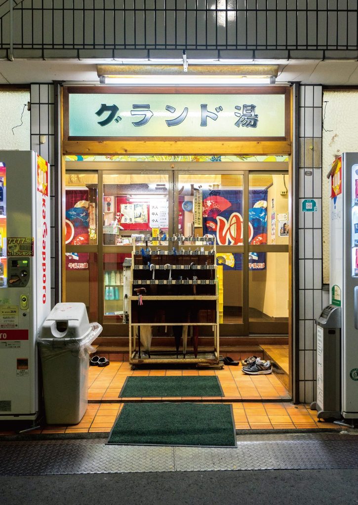 グランド湯