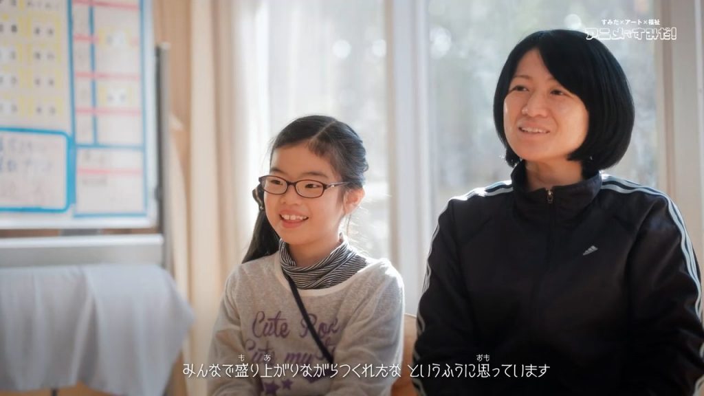 すみだ×アート×福祉「アニメですみだ！」～3年間のものがたり～