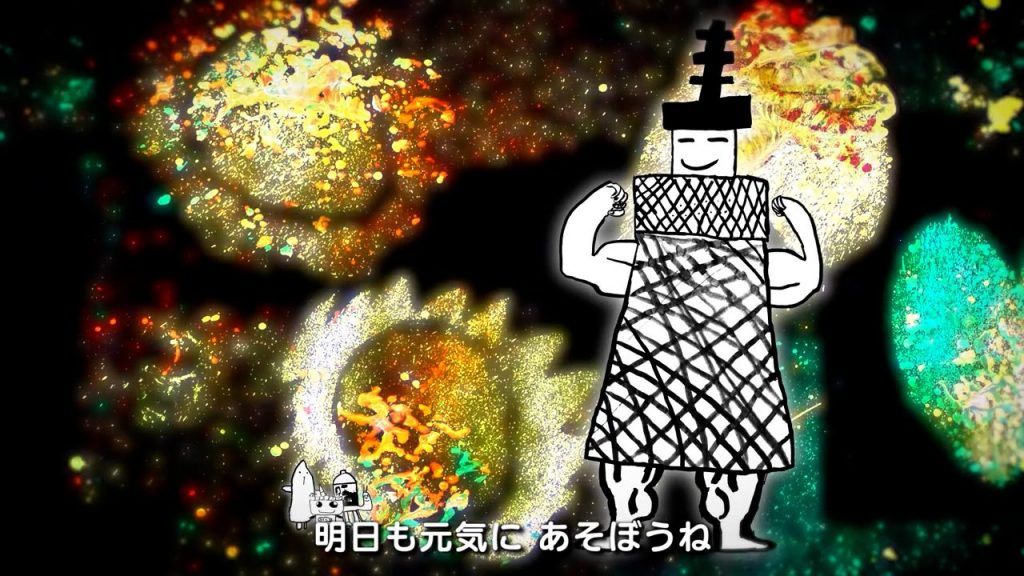 みんな北斎プロジェクト オリジナルアニメーション「アニメで墨田！」