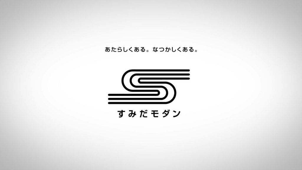 すみだモダン認証審査会