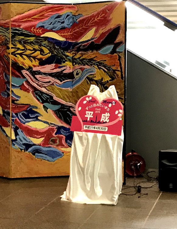 令和婚イベント会場設営・グッズ制作