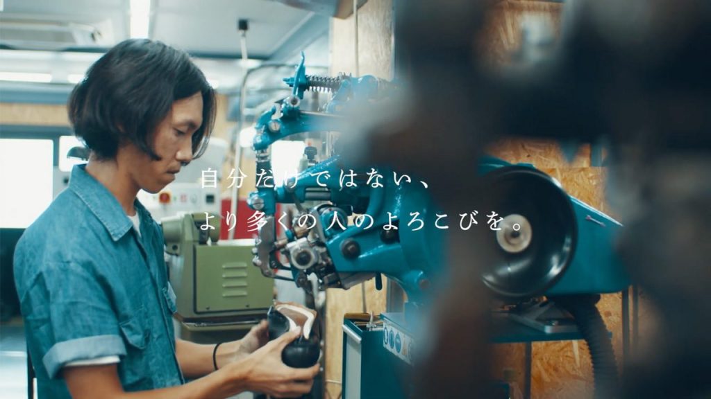 すみだモダン 新ステートメント映像