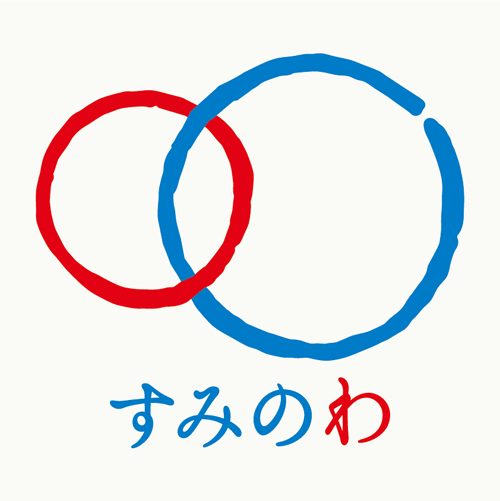 すみのわ プロジェクト立ちあげ