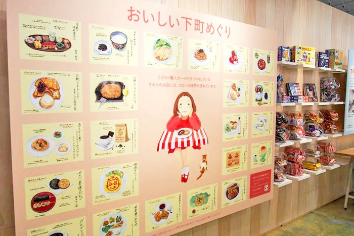 「すみロフ」イベント企画・制作