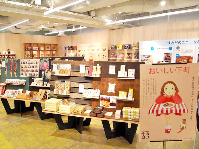 「すみロフ」イベント企画・制作
