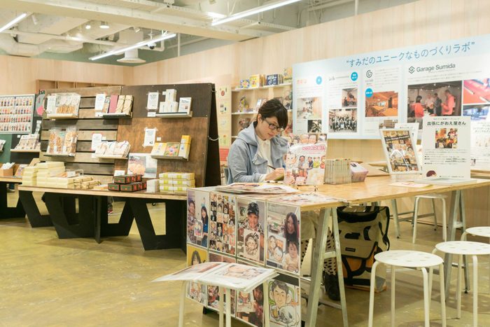 「すみロフ」イベント企画・制作