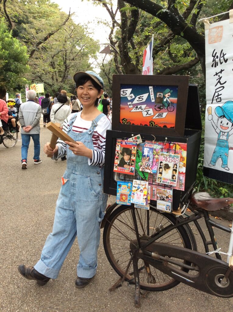 ちっち
